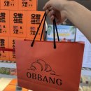 오빵 | [영주댐카페] 오빵 용마루공원점 / 영주 사과빵, 오빵샌드 후기 / 영주 대형카페 추천