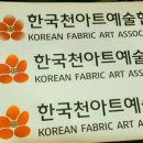 천에 그리는 그림 이미지
