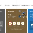 티에이치모터스 이미지