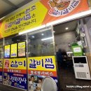 삼미시장1 이미지