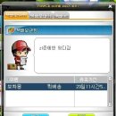 메이플데이 이미지