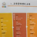 아이슐레어린이집 | 금촌 어린이집 < 아이슐레 >