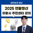 오전동주민센터 이미지