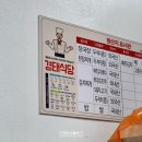 경태분식 이미지