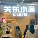 관동프라자 이미지