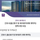 블룸비스타호텔앤컨퍼런스주식회사 이미지