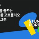 스튜디오스터닝 이미지