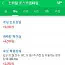 잼잼