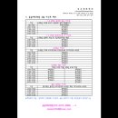윤슬학원 - 파주시 독산로 42 | 윤슬학원