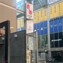 무전약국 | 너무 무서운 나머지 속이 안좋아져서 처음으로 끝나고 약국엔딩 당한 극쫄의 3인 스테이지 후기! 🎤