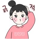 은계바른정형외과의원 네이버블로그