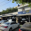 바로모터스 이미지