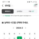 썬네일 - 경주시 백률로 40 | 썬네일