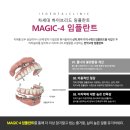 이젠치과의원 이미지
