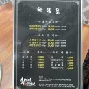 최부자참숯갈비 이미지
