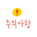 워시팡팡 셀프빨래방 김포마송점