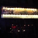 강남별이 이미지