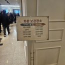 씨유 흥덕서서타워점 | 뷔페결혼식장 흥덕웨딩홀 아이티컨벤션 아모르홀