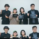 김지원, 이정은, 손현주, 김우석 '닥터 X' 대본리딩 스틸 이미지