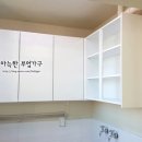 서광세탁 이미지