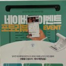달리핀 에스테틱 이미지