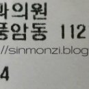 권플란트치과의원 이미지