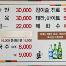 밀양손칼국수