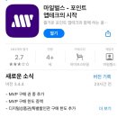해피벌스앤 이미지