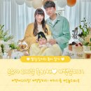 거양길 | 우리 차온유씨 벌써 100일....백일파티 준비 후기💛 #율전동 #파티룸 #오늘의하루 #백일떡 #백일상대여