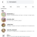 디디에플레르