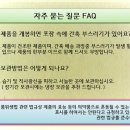 청양농산 이미지