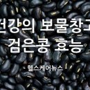 가을농산