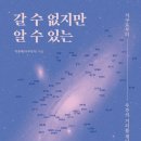 우주알