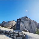 불암산생태학습관 산책로 첫번째 쉼터 | 불암산 여름산행