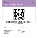 나홀로 진짜 여행 이미지