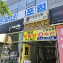 월풍월 | 양산 증산 속눈썹펌 맛집 눈숲, 블랙코팅으로 더 선명하게