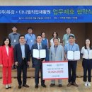 다니엘직업재활원