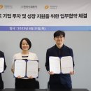 빅뱅벤처스