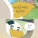 미주치과병원 | 일기 ep1. 사랑니 치과 후기