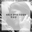 안녕하세요한의원 이미지