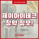 제이아이 이미지