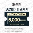 NC 신구로점 2층-2 네이버블로그