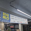 거구횟집 네이버블로그