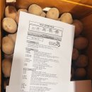 농업회사법인 주식회사 정도 네이버블로그