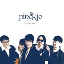 피노키오학원