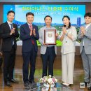 미래써모텍