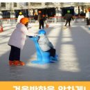 엑스포역광장 이미지