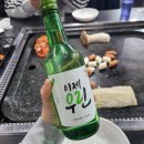 우리돌판구이