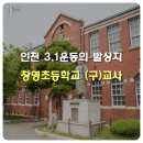 동인천개항로배다리 골목길 하나가 인천근대사 역사책 몇장 이미지