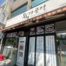 육가공장 이미지